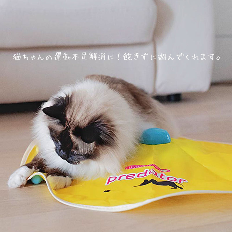 プレデター 猫 TOY おもちゃ イタリアferplast社製
