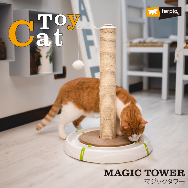 マジックタワー   MAGIC TOWER　猫おもちゃ