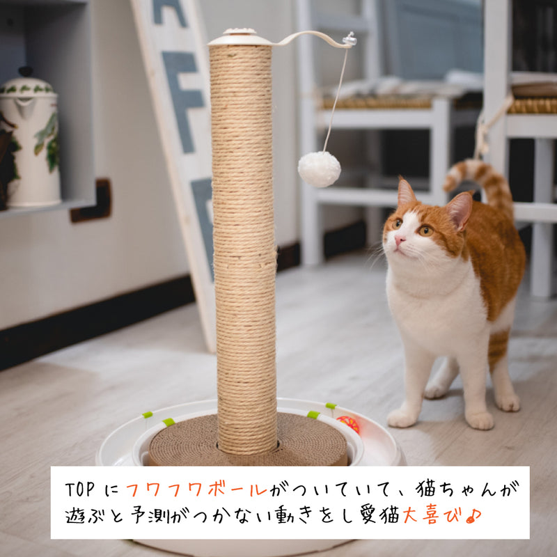 マジックタワー   MAGIC TOWER　猫おもちゃ