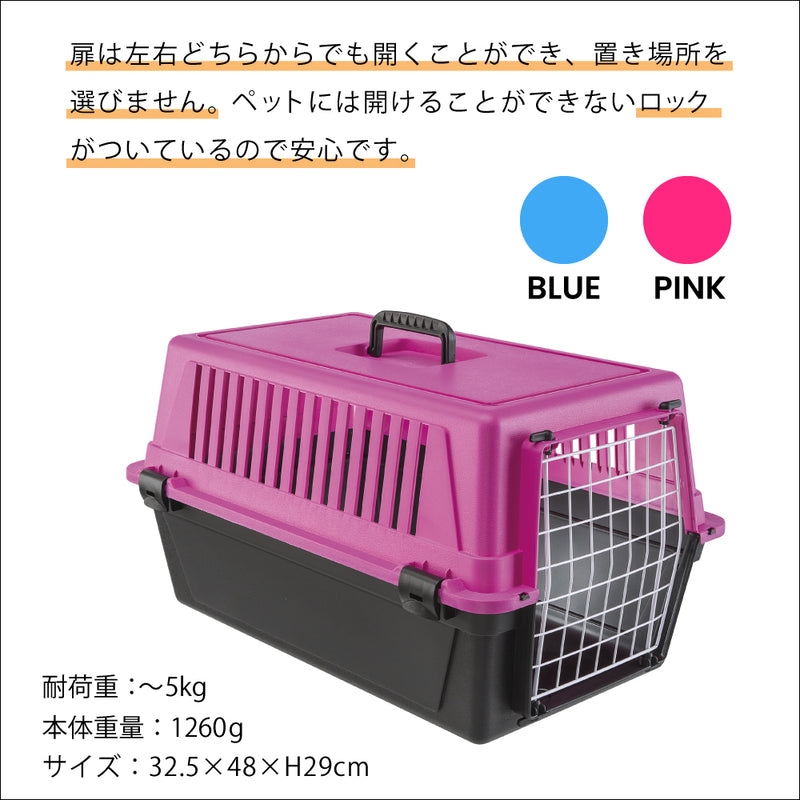 アトラス 10EL キャリー  Atlas 耐荷重5kgまで ペット用 組立発送
