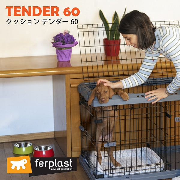 テンダー 60  TENDER ベッド マット