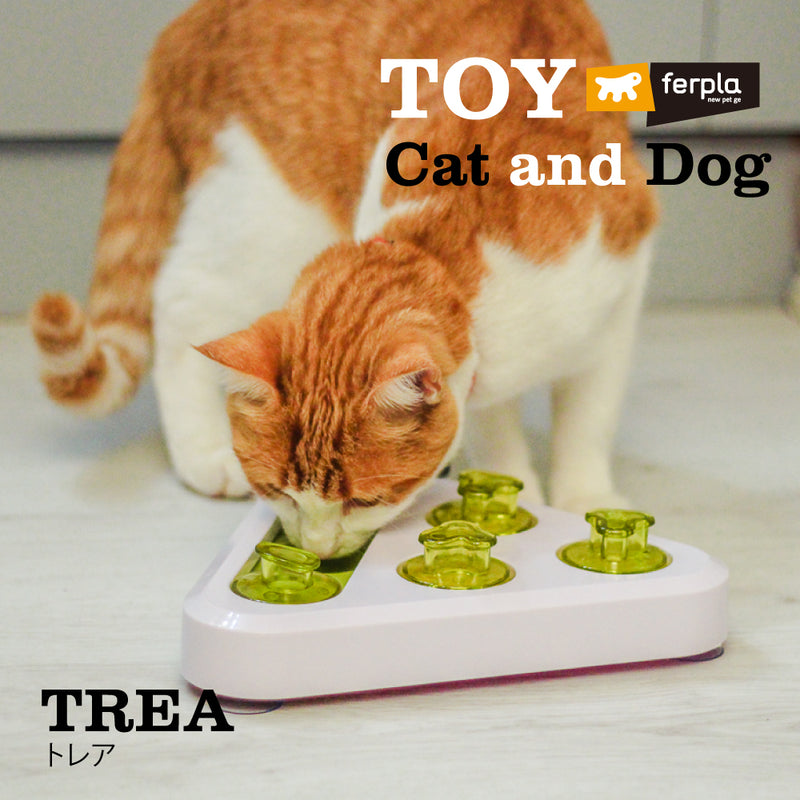 知育トイ TREA トレア おもちゃ 犬 猫