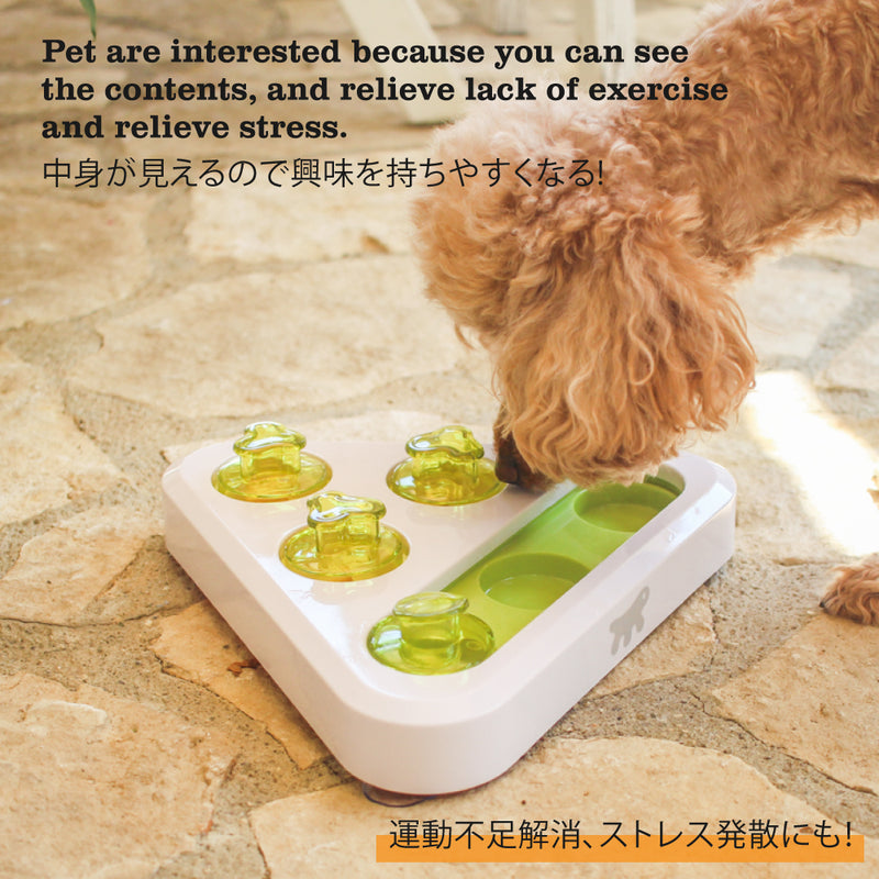 知育トイ TREA トレア おもちゃ 犬 猫