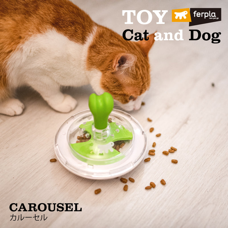 知育トイ カルーセル CAROUSEL 犬・猫 おもちゃ