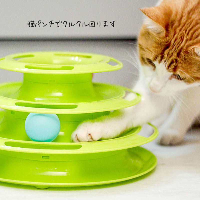 ツイスター 猫おもちゃ TOY  イタリアferplast社製