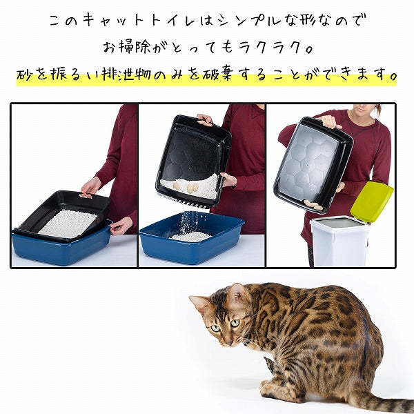 猫用快適 ARIEL 10 PLUS アリエル 10 プラス キャットトイレ 猫 トイレ カバー付き