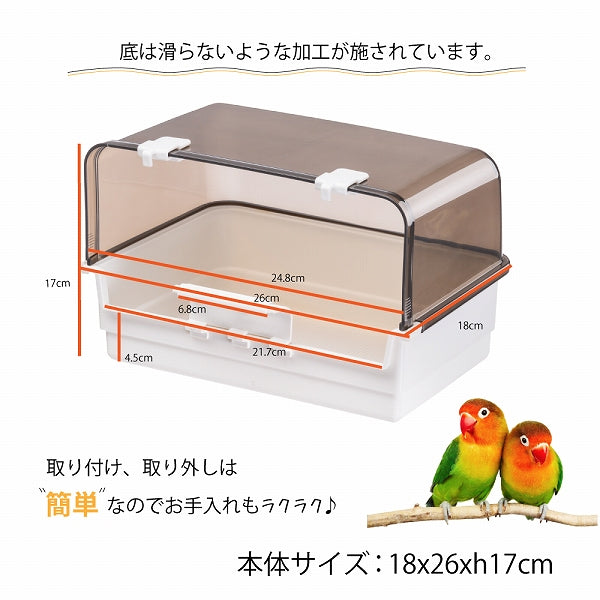 RIO 10 BIRD BATH バードバス 小鳥用 オカメインコ 水浴び容器 イタリアferplast社製