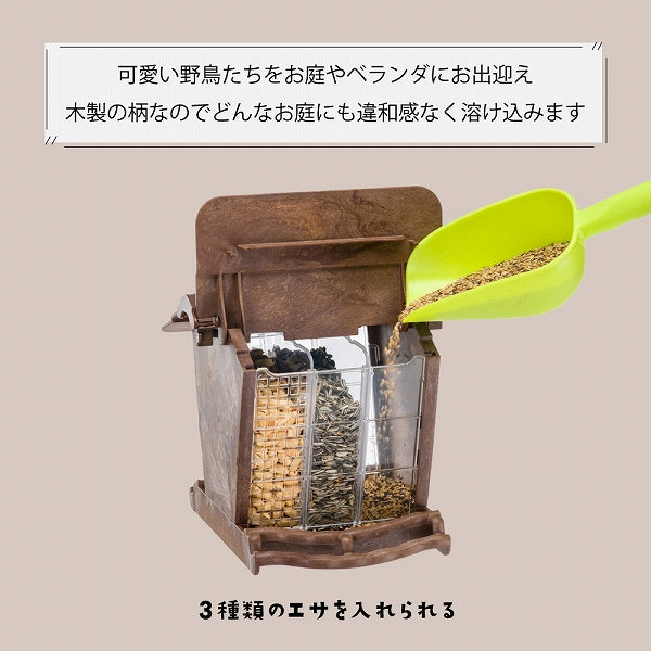 バードフィーダー JOK1 野鳥用 えさ台 吊下げ 給餌器 – ファンタジー