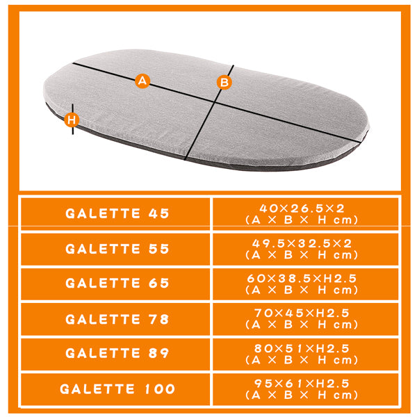 洗える  マット ガレット 45 GALETTE クッション イタリアferplast社