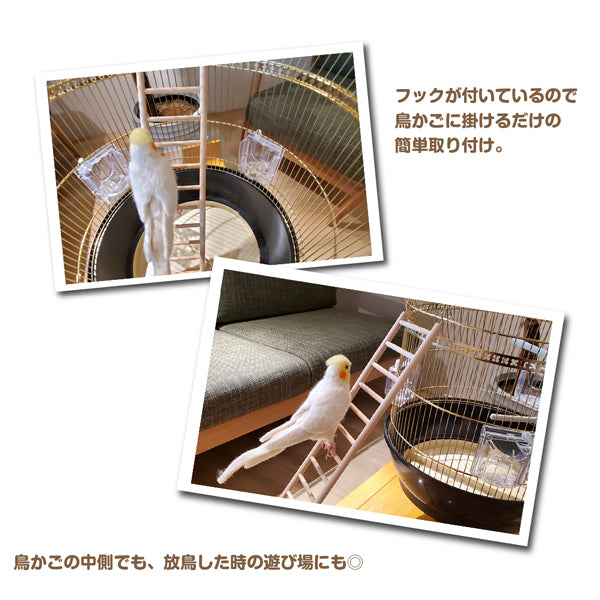 ハシゴ  PA 4006 おもちゃ バードトイ 止まり木　【中型用 木製 11段式】