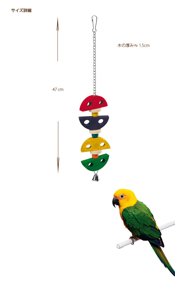 鳥：その他・鳥用品 – ファンタジーワールド [FANTASY WORLD]