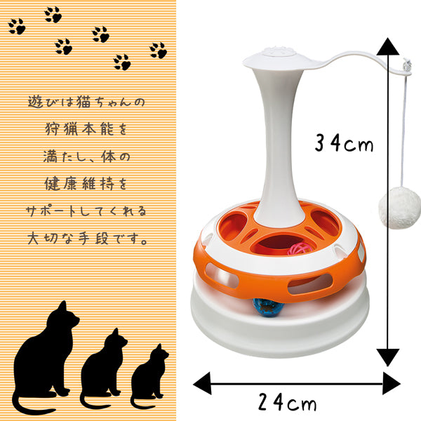 トルネード 猫TOYイタリアferplast社製