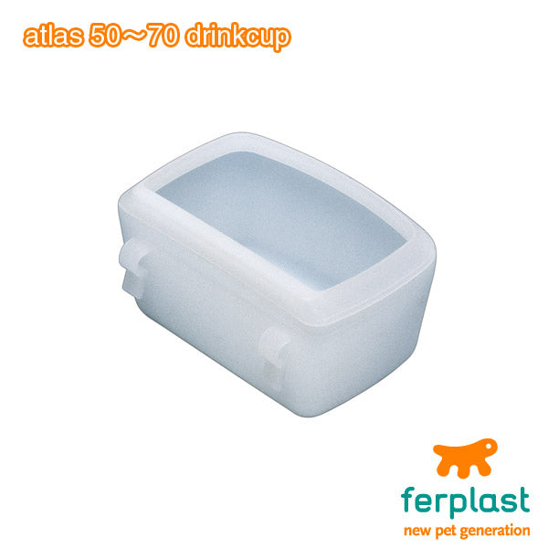 イタリアferplast社製　アトラスキャリー50〜70用　カップ CLIP6902
