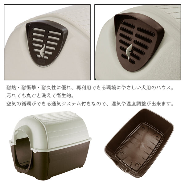 ケニーMINI ペット用 ハウス 犬 小型犬用