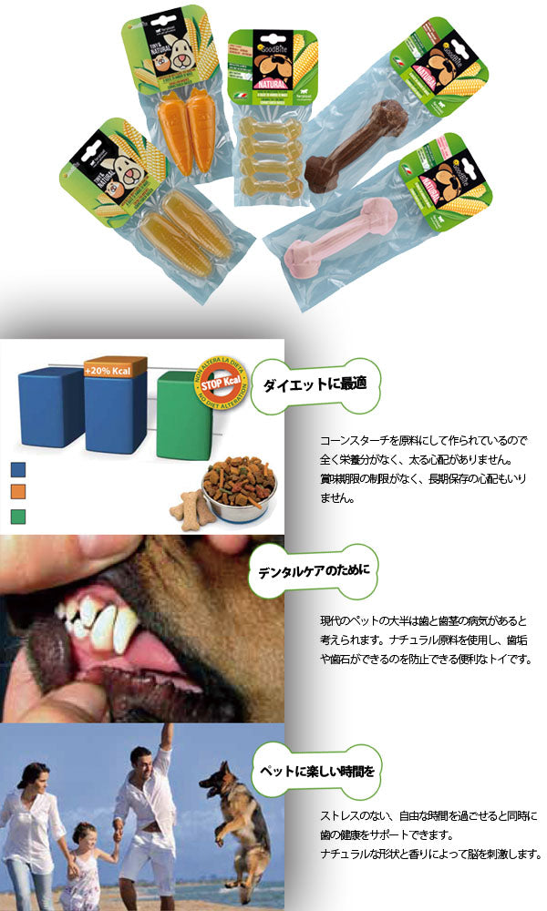 イタリアferplast社製　コーンスターチベースのチューイングトイ　グッドバイト　小動物用　キャロット（２個入り）