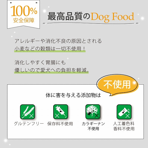 チキン＆グリーントライプ 185g 総合栄養食 穀物不使用 ドッグフード 犬ピュア