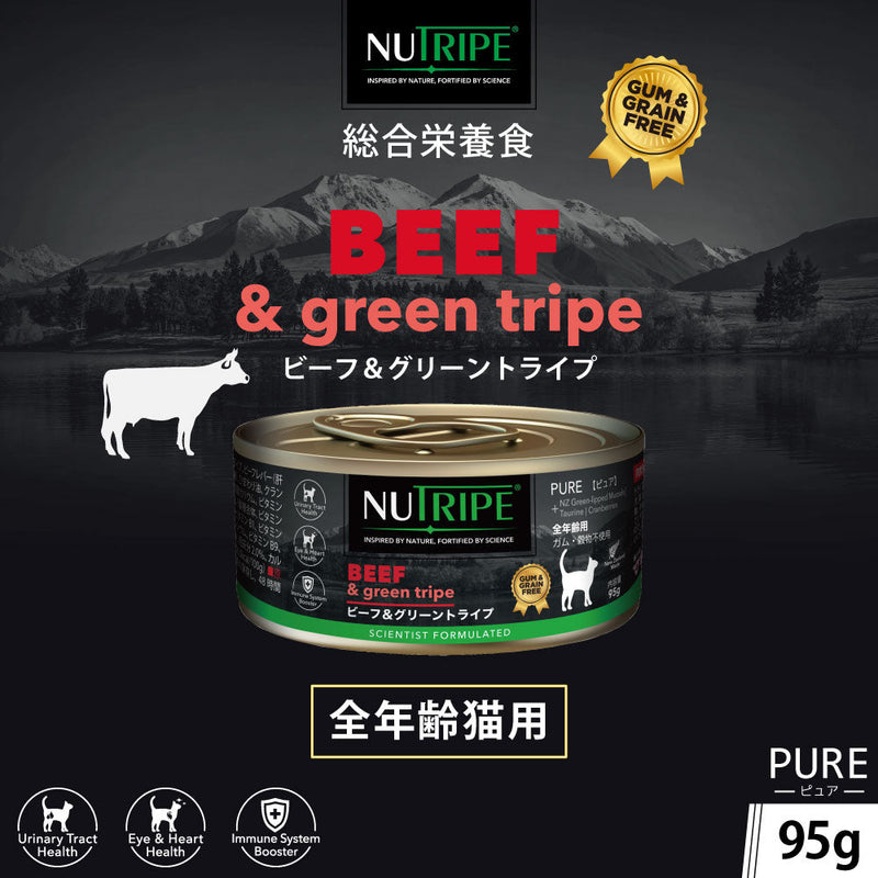 【まとめ買い24缶×95g】ビーフ＆グリーントライプ 95g 全年齢用 総合栄養食 キャットフード