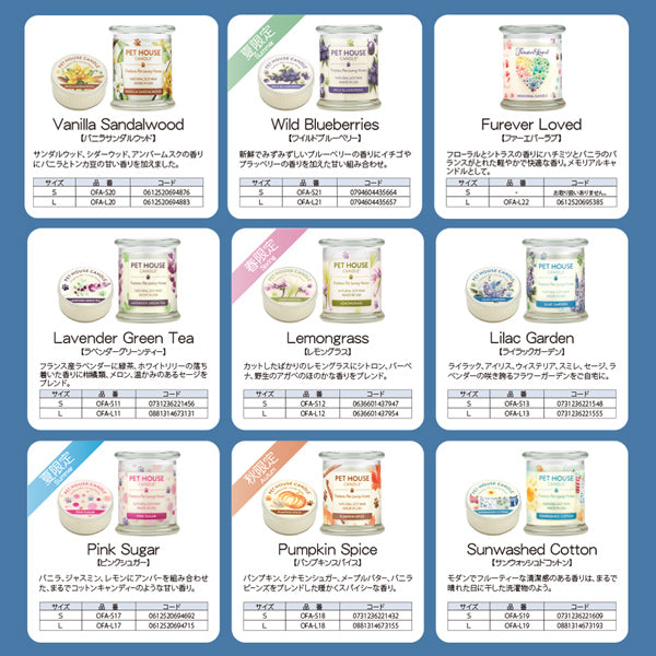数量限定 セール ルームスプレー 118ml