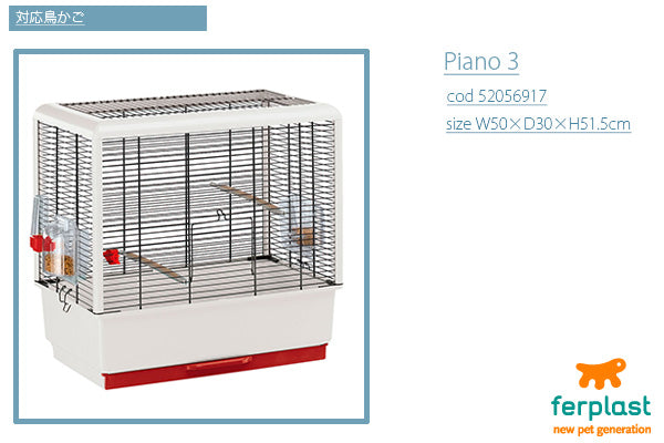 ファープラスト イビザオープン Amazon.com : Ferplast Ibiza Open Bird Cage with Pearly White