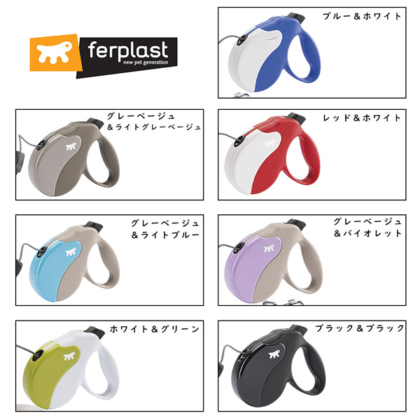 伸縮リード アミーゴ コード MINI AMIGO CORD コード3m