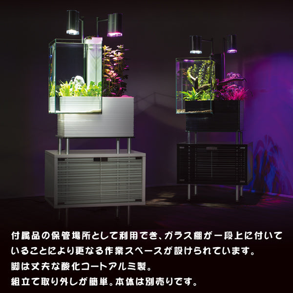 ブリオ brio 専用 ｷｬﾋﾞﾈｯﾄ 水槽台 家庭用 アクアポニックス brio35 植物 魚 送料無料