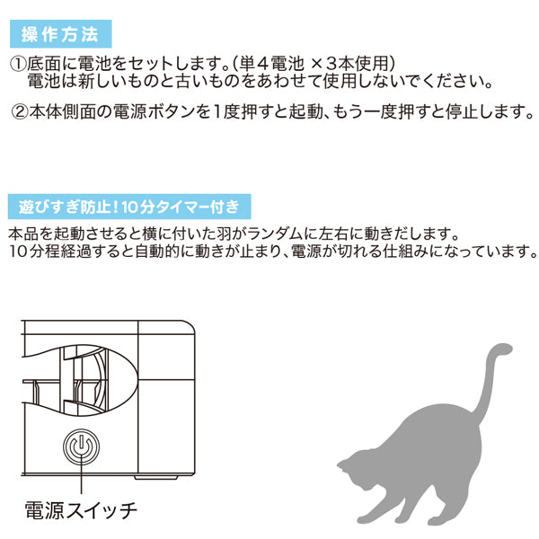 ねむるねこページ 景品情報｜ 株式会社ソユー
