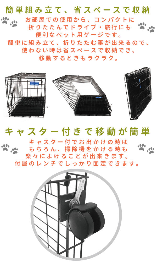送料無料 SIMPLY シンプリー メゾン 犬　ゲージ サークル ケージ キャスター付 いぬ ペット用 DMM36 Lサイズ