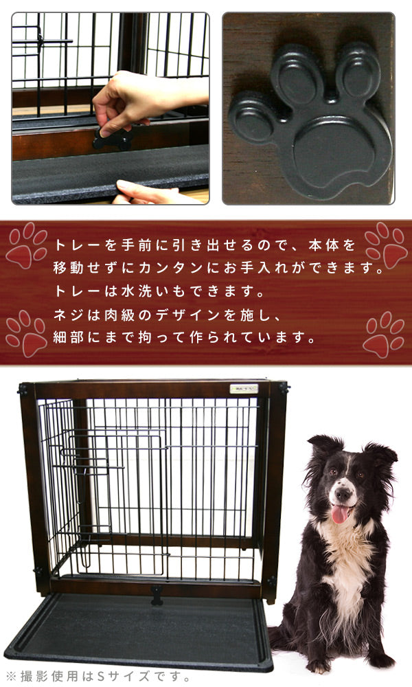 送料無料 SIMPLY シンプリーパレス スプリーム 犬 ゲージ サークル ハウス 木製 ドッグ ペット用 DWM01-L