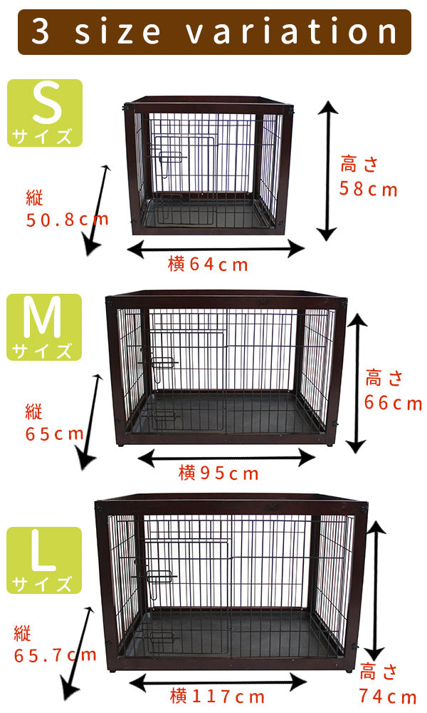 送料無料 SIMPLY シンプリーパレス スプリーム 犬 ゲージ サークル ハウス 木製 ドッグ ペット用 DWM01-L