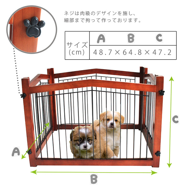 送料無料 SIMPLY シンプリー シールド エリート 犬 ゲート サークル ゲージ ハウス 木製 ドッグ ペット用 DWM07-S