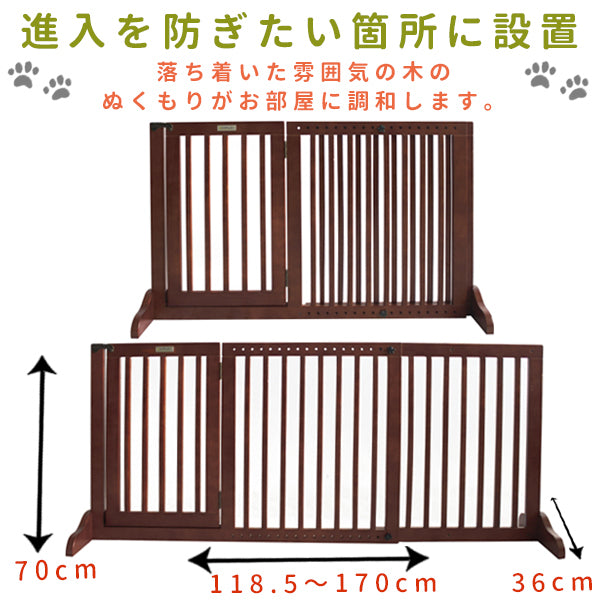 送料無料 SIMPLY シンプリー シールド スプリーム 木製ゲート 伸縮 かんたん幅調整 ドア付き ペットゲート バリアゲート 犬 ドッグ FWM02-M