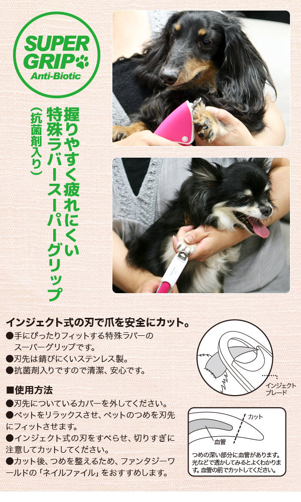 【決算棚卸特価】ギロチンネイルクリッパー
