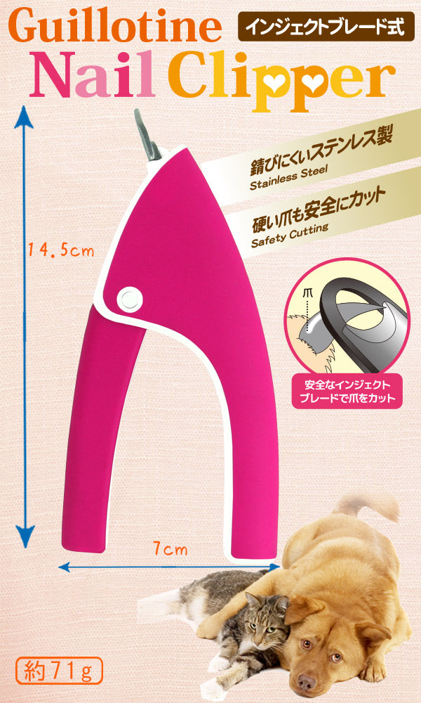 HIKARI ネイルクリッパー ピンクグリップ HIKARI ネイルクリッパー ピンクグリップ 【公式通販】