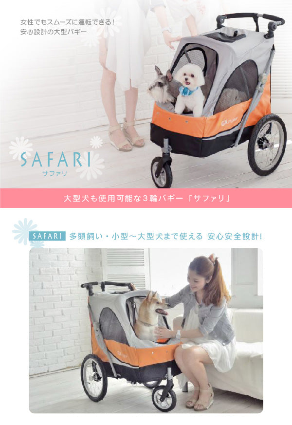 【送料無料】 大型  3輪バギー  サファリ  Safari