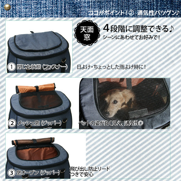 バック単品　スイートハート リュックタイプ Ｌ デニム