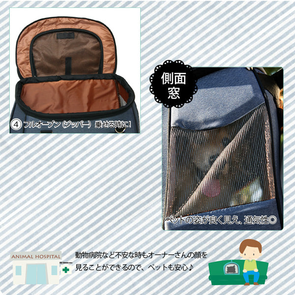 バック単品　スイートハート リュックタイプ Ｌ デニム