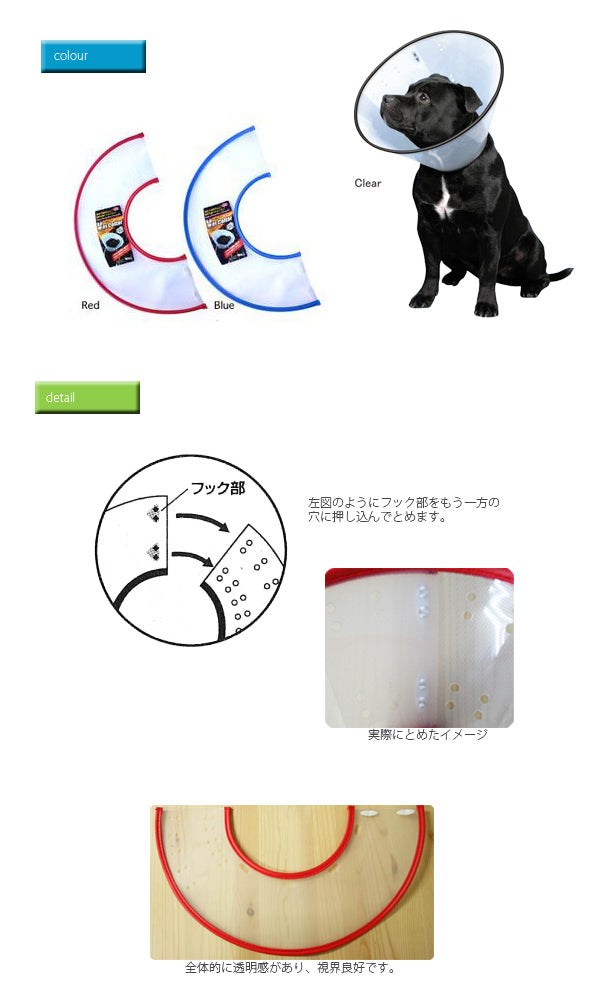 傷口をなめて困る時に！ＶＥＴカラー：ＸＳ