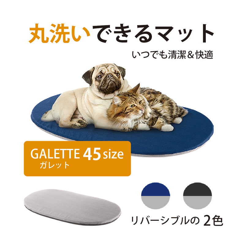 洗える  マット ガレット 45 GALETTE 犬 猫 クッション イタリアferplast社
