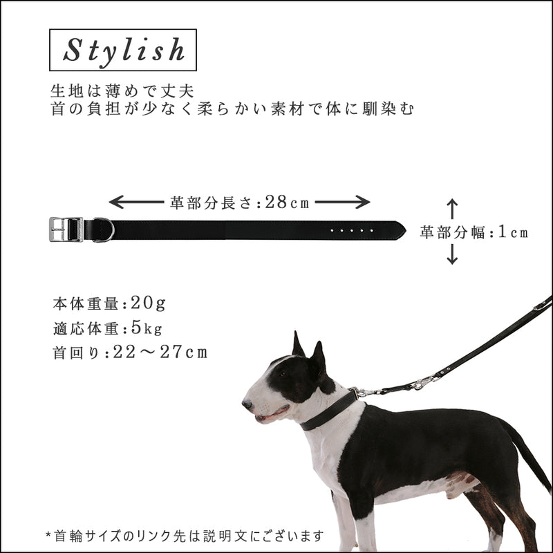 首輪 C10/27  首回り22から27cm 革 犬用 ナチュラル  クビワ 犬 くびわ
