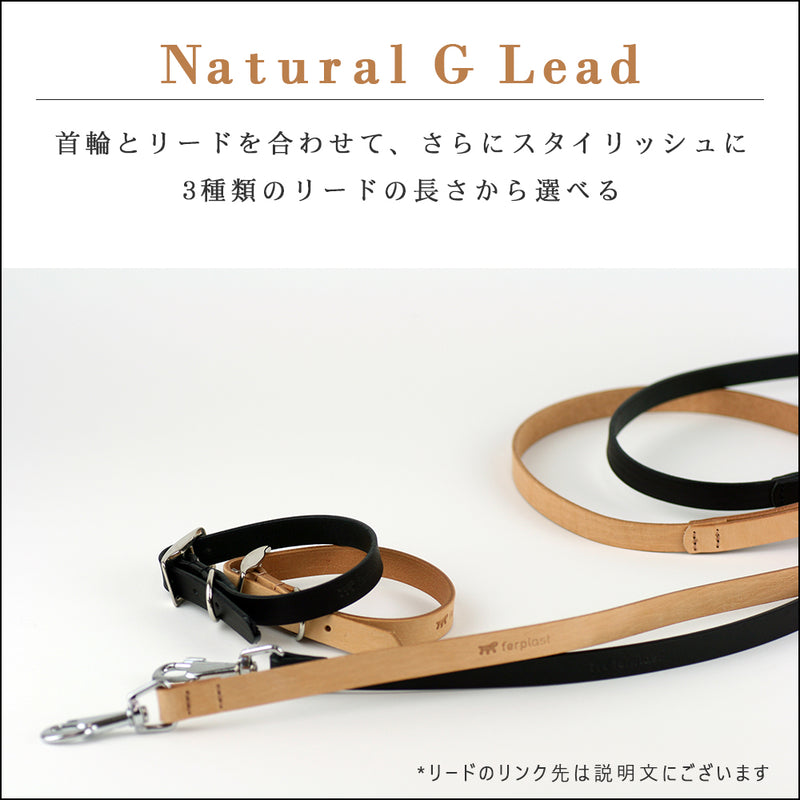 首輪 C10/27  首回り22から27cm 革 犬用 ナチュラル  クビワ 犬 くびわ