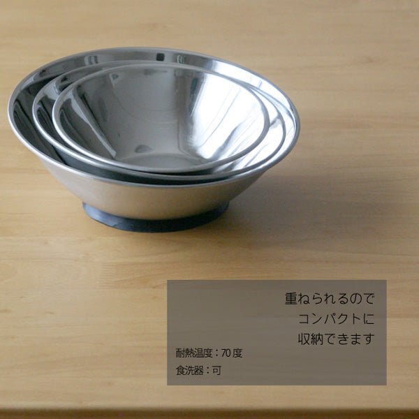 動かない　滑らない　食べやすい「ふんばるステンレス食器　デュラペット　スラントボウルＳ」　