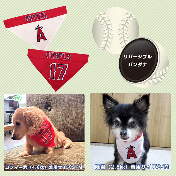 【在庫限り】【特価】大谷翔平選手モデル　リバーシブルバンダナ　Ｓ−Mサイズ　犬　LOS ANGELES ANGELS　ロサンゼルス　エンゼルス　野球　