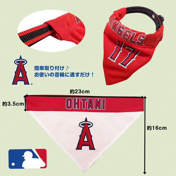 【在庫限り】数量限定 セール 大谷翔平選手モデル　リバーシブルバンダナ　Ｓ−Mサイズ　犬　LOS ANGELES ANGELS　ロサンゼルス　エンゼルス　野球　