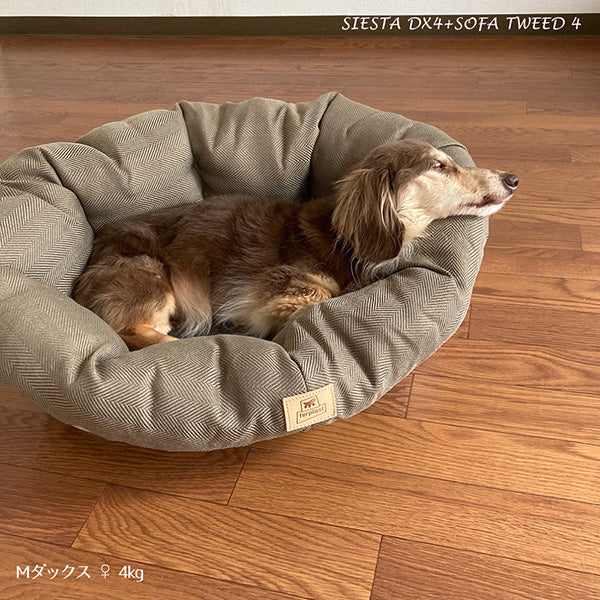 犬用プラスチックベッド　シエスタＤＸ２専用クッションカバー ソファ ツイード ２〜sofa tweed 2【通販限定】