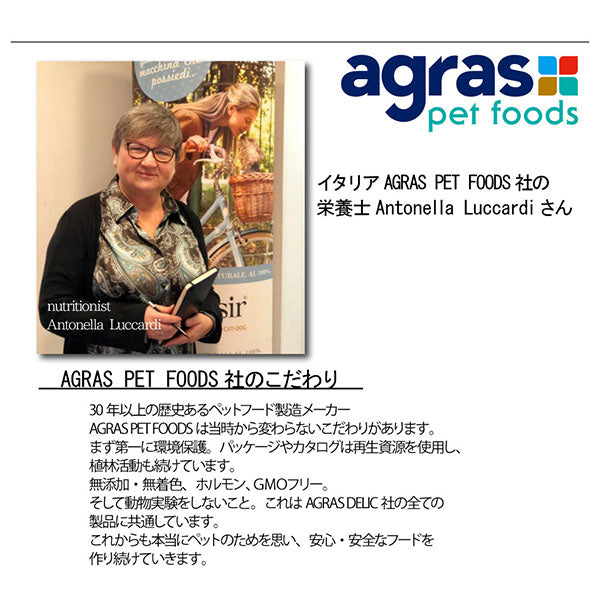 ツナ＆パンプキン 85g 猫用スープ　穀物不使用　