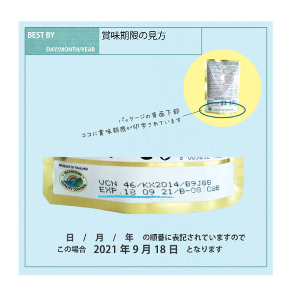 ツナ＆パンプキン 85g 猫用スープ　穀物不使用　